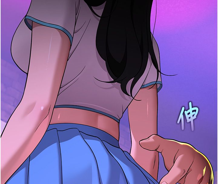 斯文壞貓貓，第1話-扮豬吃老虎的男人，第 272 页