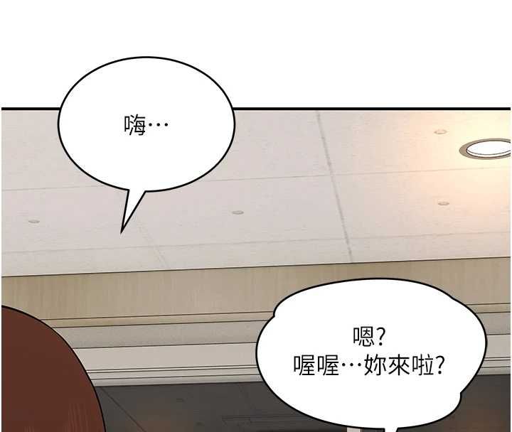 斯文壞貓貓，第2話-別怪我沒有警告妳，第 157 页
