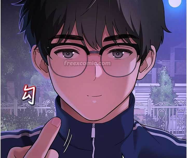 斯文壞貓貓，第3話-濕了不一定有fu，第 15 页