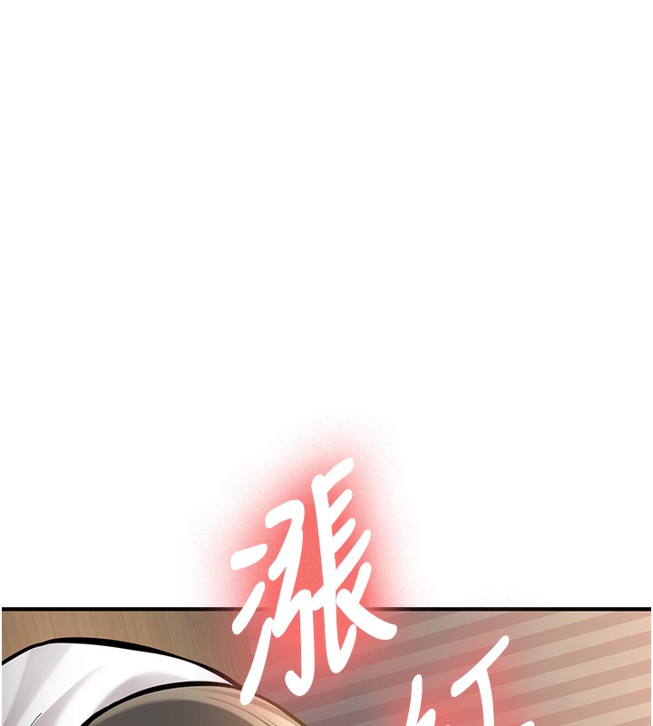 新生老司機，第2話-醉後決定就是你，第 184 页