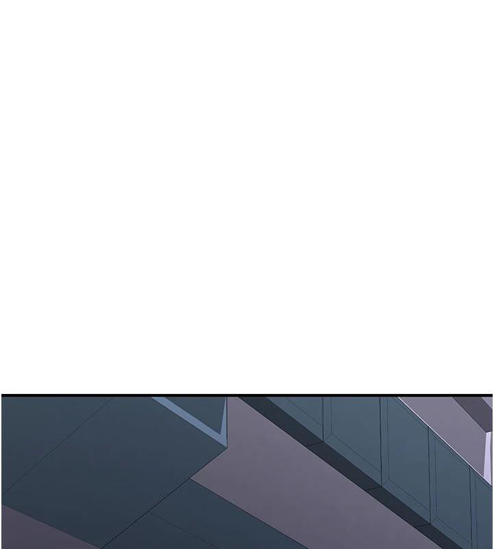 新生老司機，第4話-裝睡的室友，第 122 页