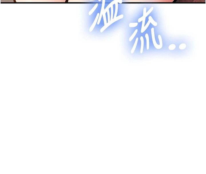 新生老司機，第4話-裝睡的室友，第 8 页