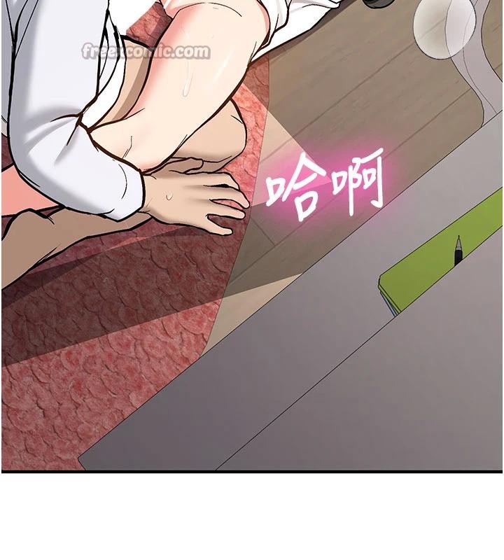 新生老司機，第4話-裝睡的室友，第 15 页