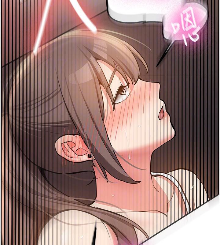 新生老司機，第5話-第一次就在戶外開戰，第 131 页