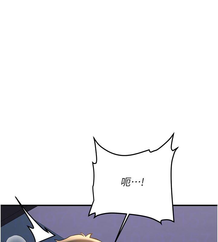新生老司機，第5話-第一次就在戶外開戰，第 158 页