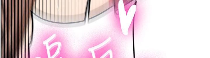 新生老司機，第5話-第一次就在戶外開戰，第 132 页