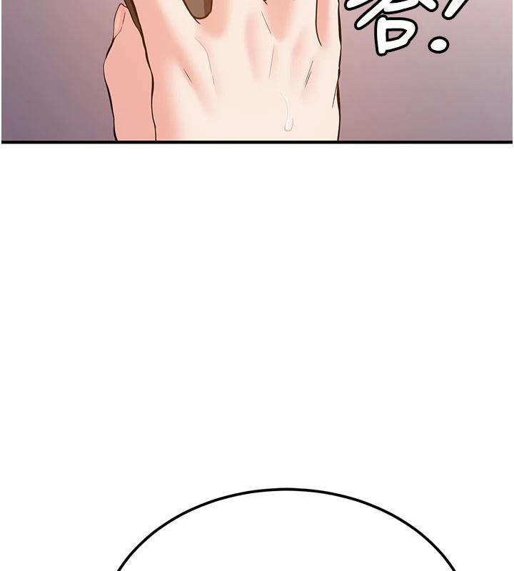 新生老司機，第6話-差點被抓包的停車場性愛，第 199 页