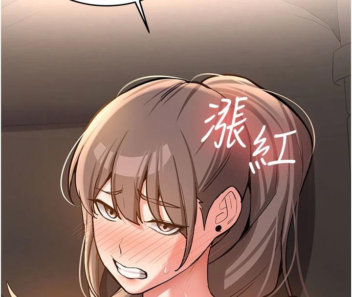 新生老司機，第6話-差點被抓包的停車場性愛，第 40 页