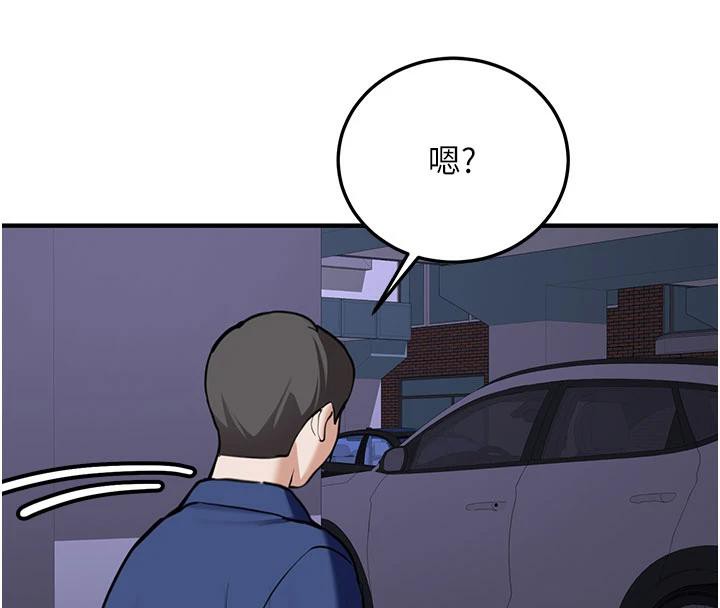 新生老司機，第6話-差點被抓包的停車場性愛，第 8 页