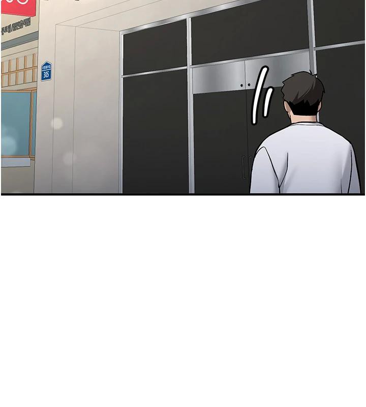 新生老司機，第7話-你喜歡我哪一點?，第 40 页