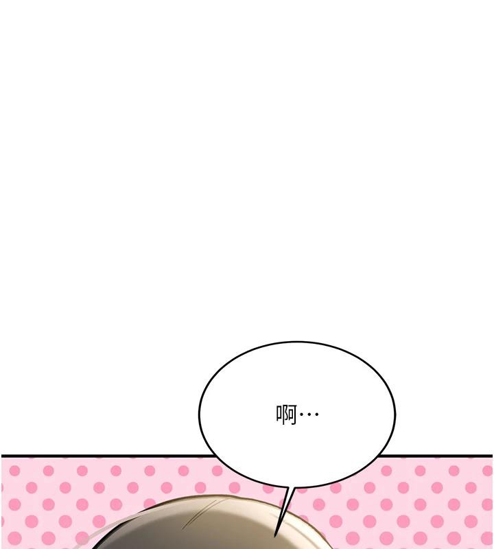 新生老司機，第7話-你喜歡我哪一點?，第 166 页