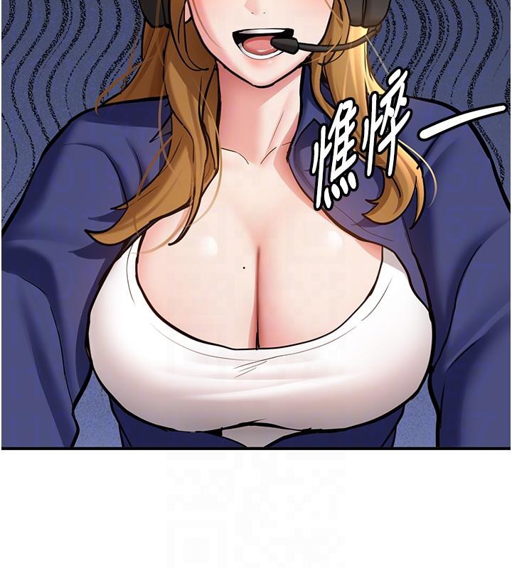 新生老司機，第7話-你喜歡我哪一點?，第 64 页