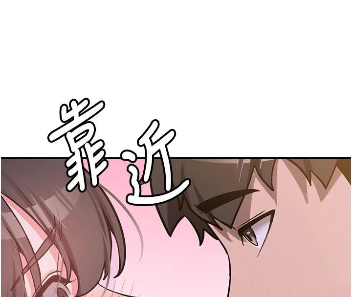 新生老司機，第9話-比第一次還淫蕩，第 34 页