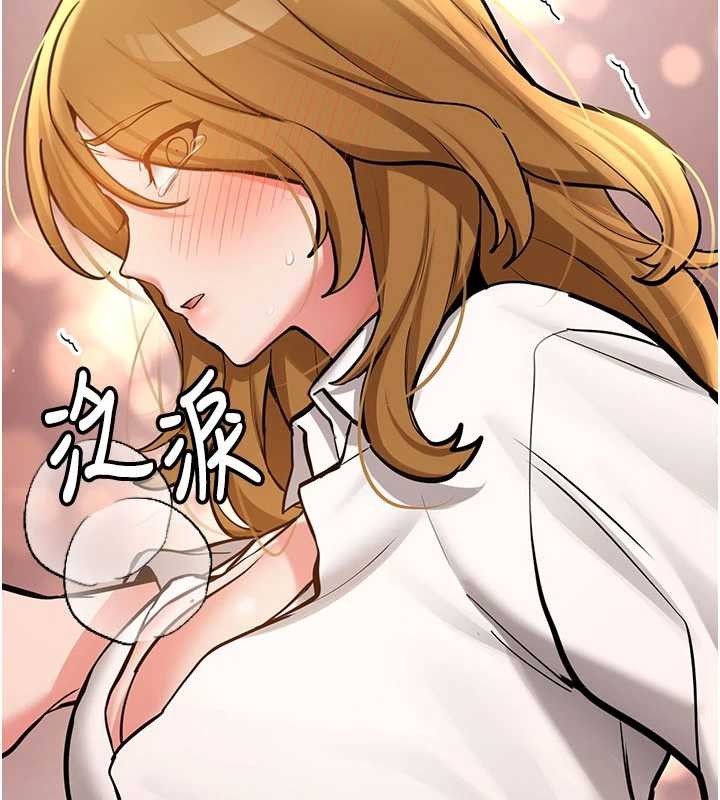 新生老司機，第11話-讓我嘗嘗你的費南雪♥，第 159 页