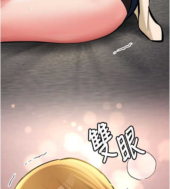 新生老司機，第11話-讓我嘗嘗你的費南雪♥，第 158 页