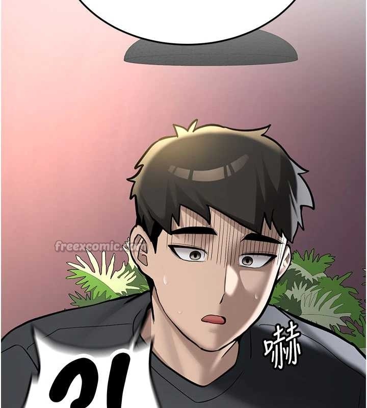 新生老司機，第11話-讓我嘗嘗你的費南雪♥，第 52 页