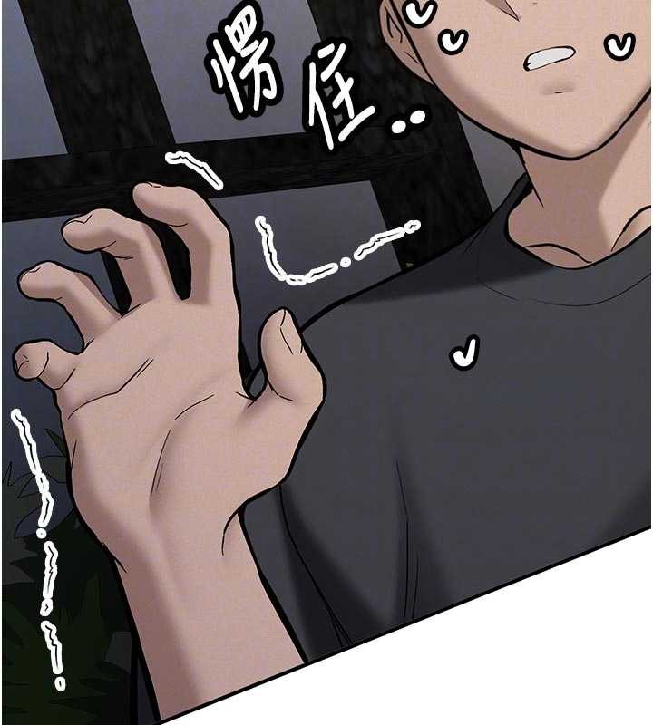 新生老司機，第12話-學生會長的真心告白，第 34 页