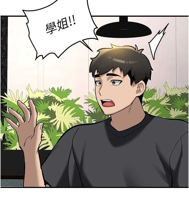 新生老司機，第12話-學生會長的真心告白，第 25 页