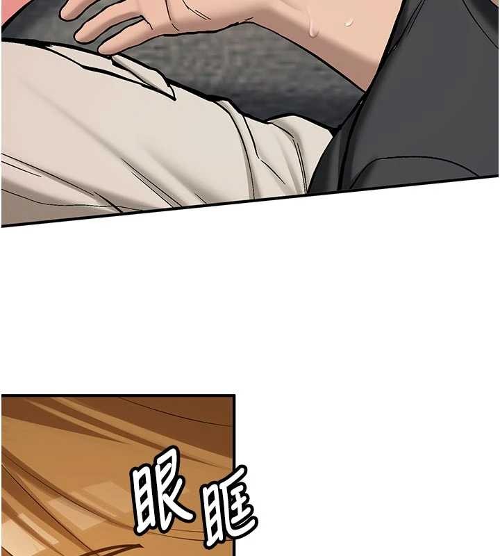 新生老司機，第12話-學生會長的真心告白，第 17 页