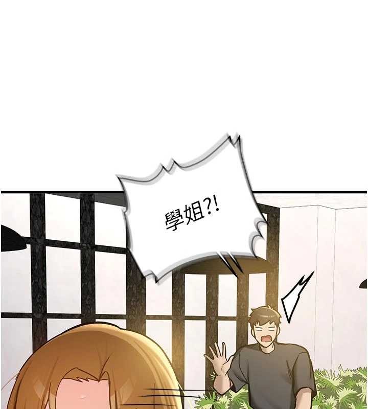 新生老司機，第12話-學生會長的真心告白，第 28 页