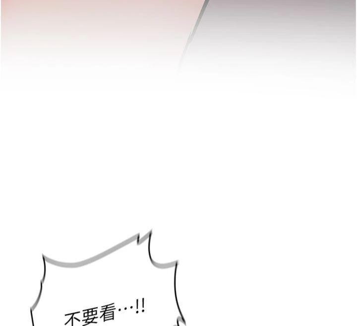新生老司機，第13話-看好了，我不是費南雪，第 64 页