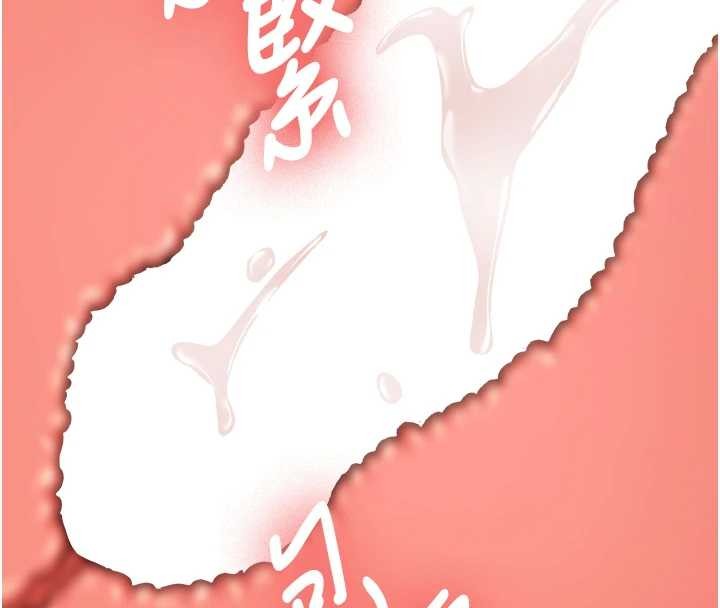 新生老司機，第14話-學姐牌人形娃娃，第 44 页