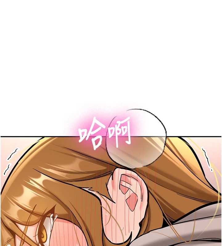 新生老司機，第14話-學姐牌人形娃娃，第 159 页