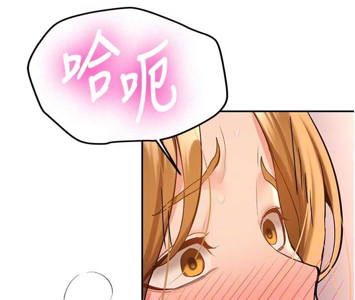 新生老司機，第14話-學姐牌人形娃娃，第 65 页