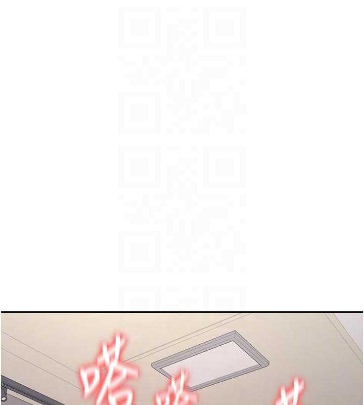 新生老司機，第15話-永無止境的高潮輪迴，第 34 页