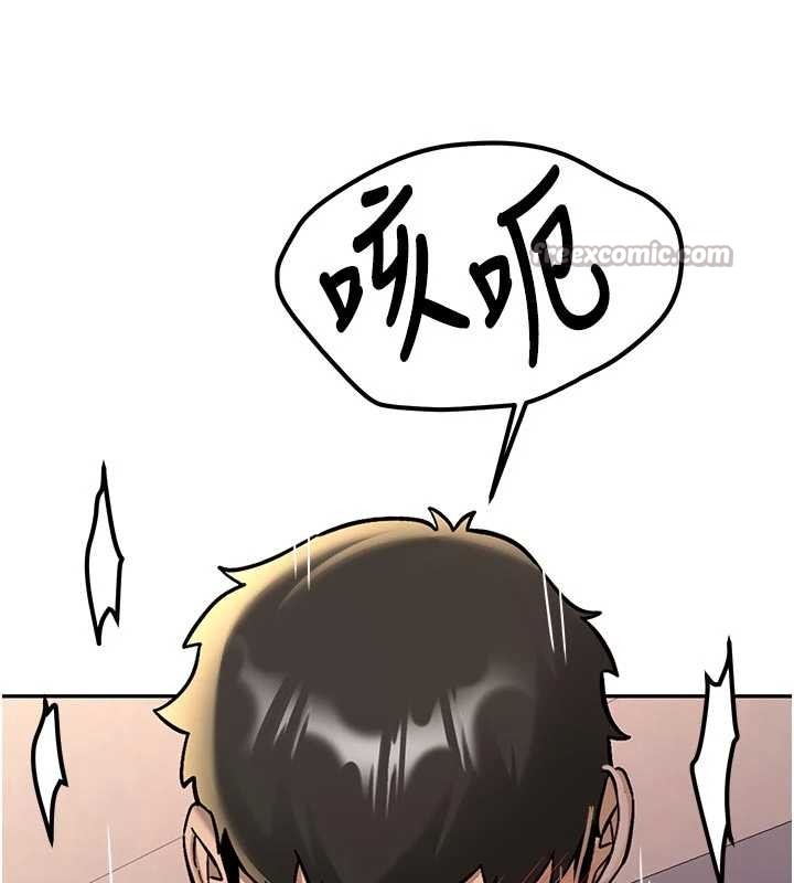 新生老司機，第15話-永無止境的高潮輪迴，第 84 页