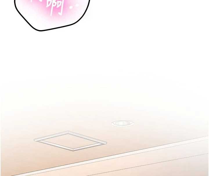 新生老司機，第15話-永無止境的高潮輪迴，第 8 页