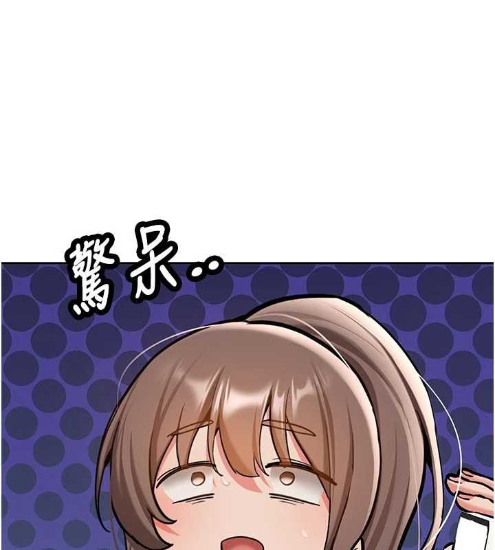 新生老司機，第16話-醋意爆發的女性友人，第 11 页