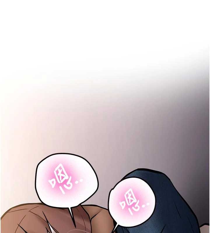 新生老司機，第16話-醋意爆發的女性友人，第 184 页