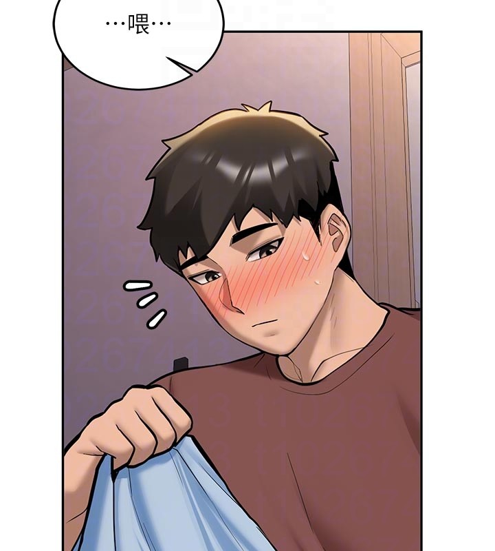 新生老司機，第17話-自己闖的禍自己收拾，第 34 页