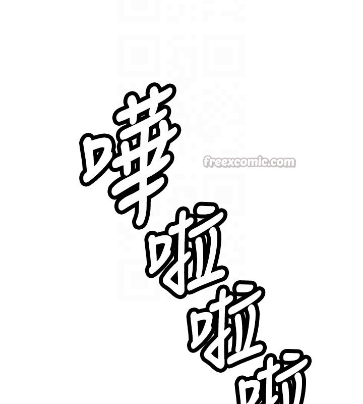 新生老司機，第17話-自己闖的禍自己收拾，第 84 页