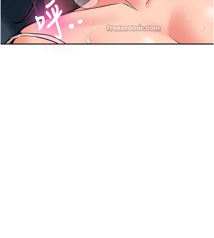 新生老司機，第17話-自己闖的禍自己收拾，第 28 页