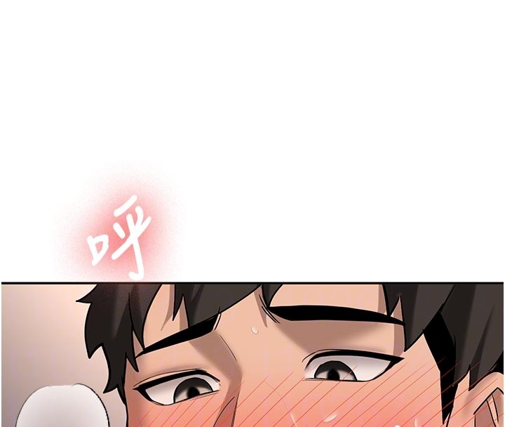新生老司機，第17話-自己闖的禍自己收拾，第 77 页