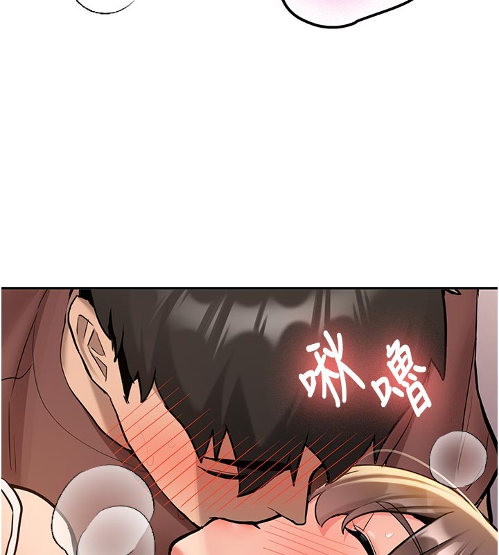 新生老司機，第17話-自己闖的禍自己收拾，第 15 页