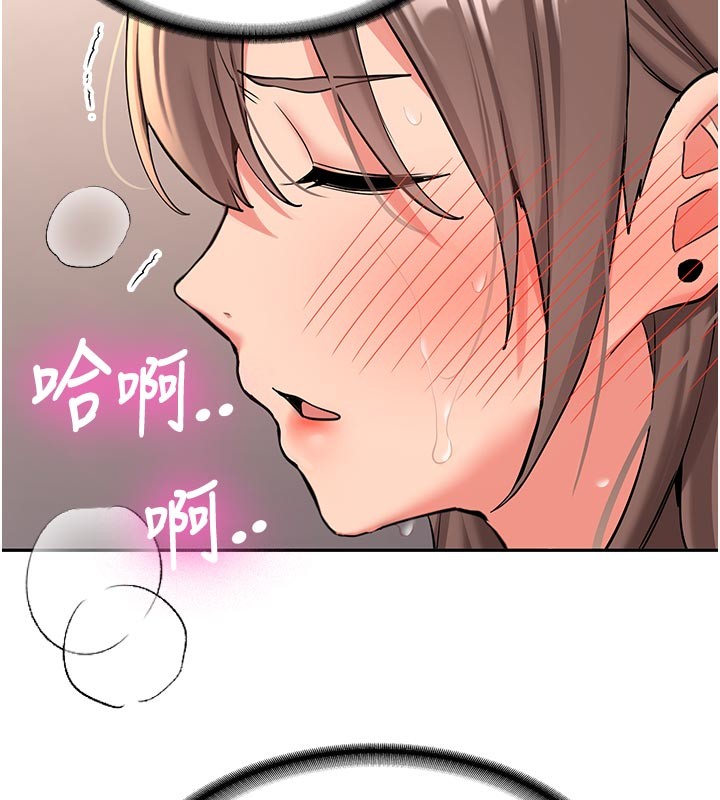新生老司機，第17話-自己闖的禍自己收拾，第 132 页