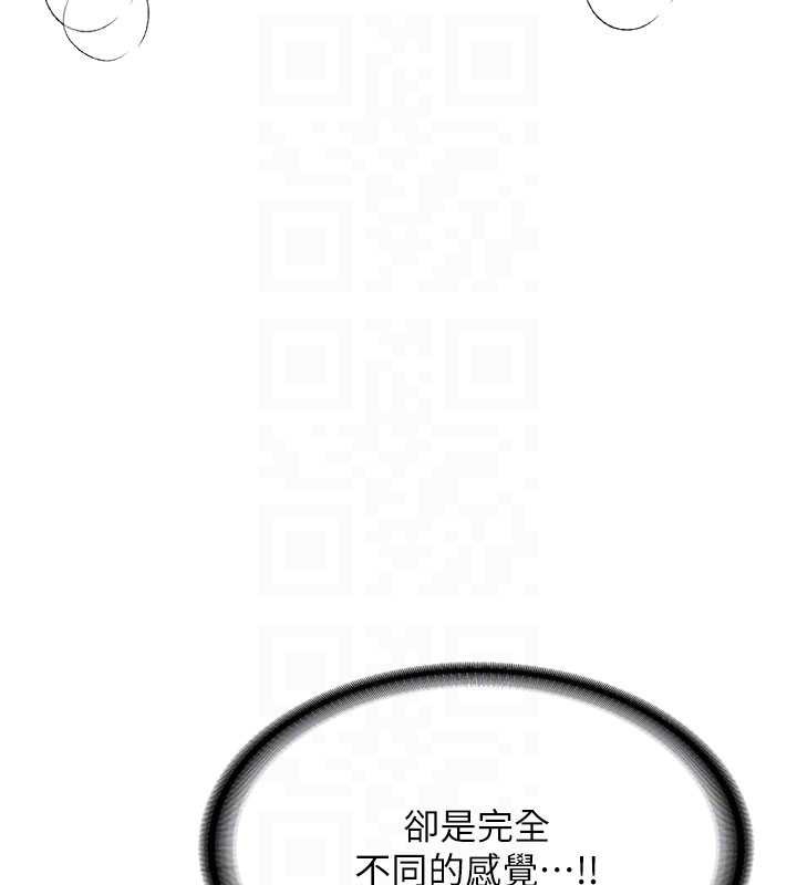 新生老司機，第18話-只想告訴你，第 65 页