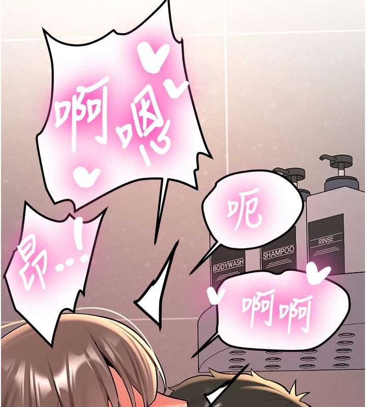 新生老司機，第19話-替朋友撐腰的大姐頭，第 40 页