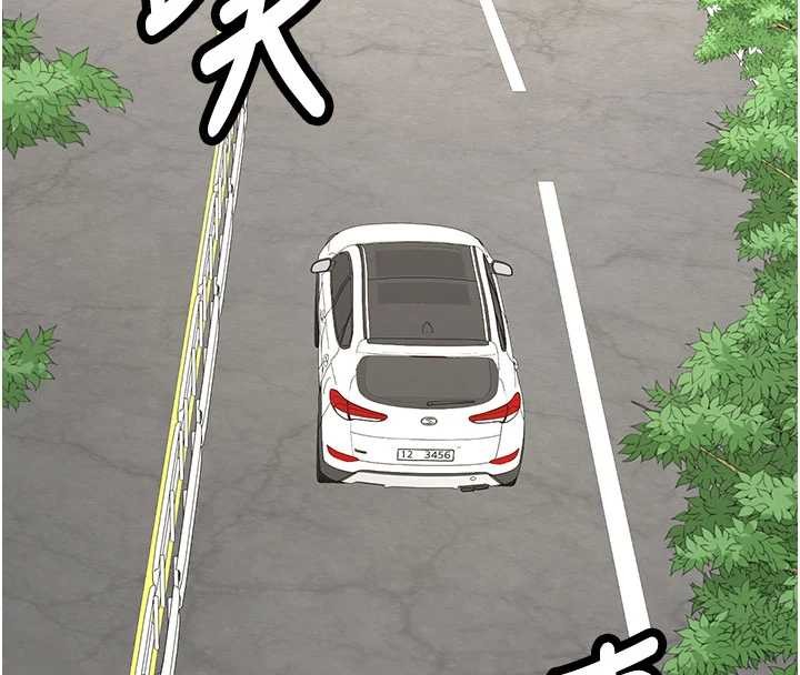 新生老司機，第19話-替朋友撐腰的大姐頭，第 166 页