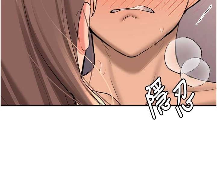 新生老司機，第19話-替朋友撐腰的大姐頭，第 69 页