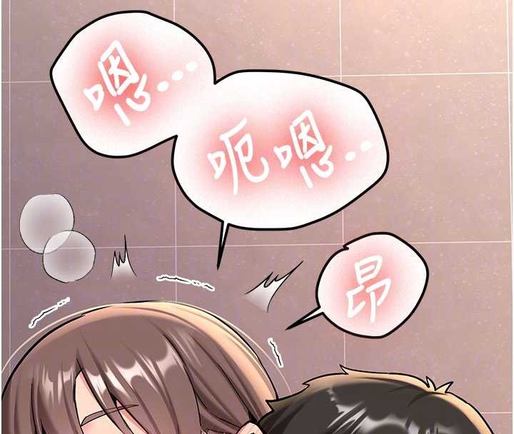 新生老司機，第19話-替朋友撐腰的大姐頭，第 22 页