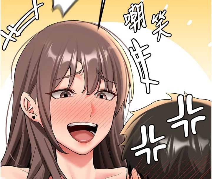 新生老司機，第19話-替朋友撐腰的大姐頭，第 77 页
