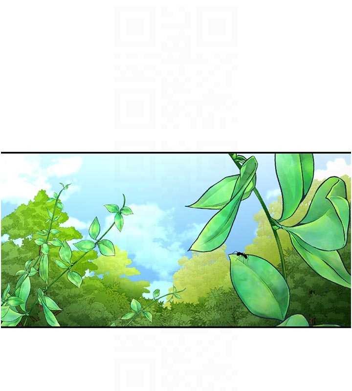 新生老司機，第21話-戶外裸露的學生會長，第 96 页