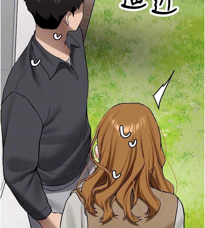 新生老司機，第21話-戶外裸露的學生會長，第 113 页