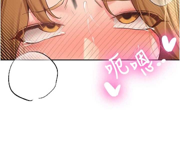 新生老司機，第21話-戶外裸露的學生會長，第 44 页