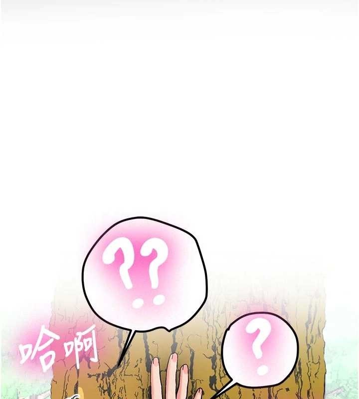新生老司機，第21話-戶外裸露的學生會長，第 49 页