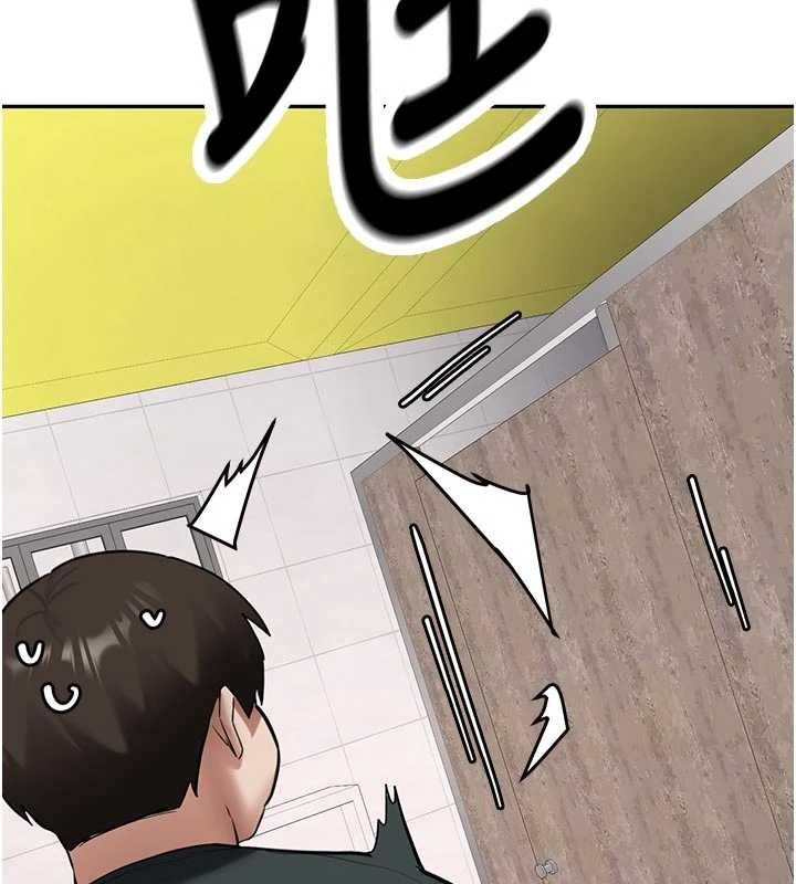 新生老司機，第21話-戶外裸露的學生會長，第 173 页